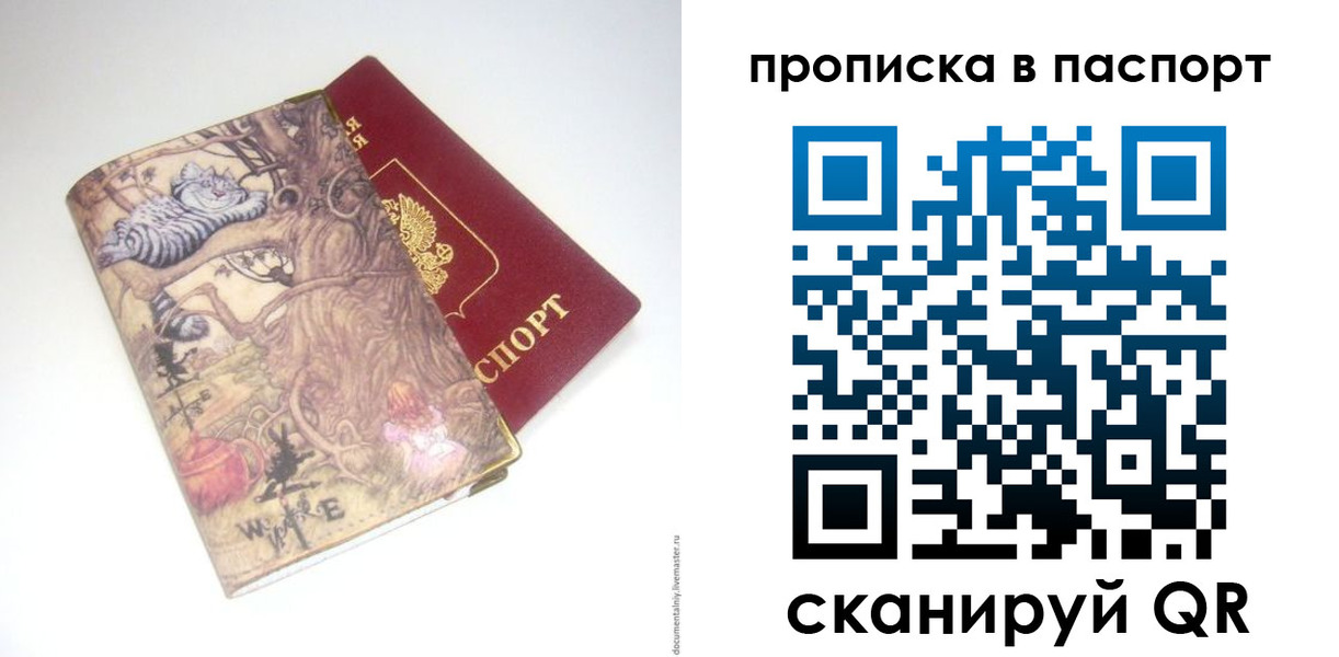 регистрация для школы в Покачах
