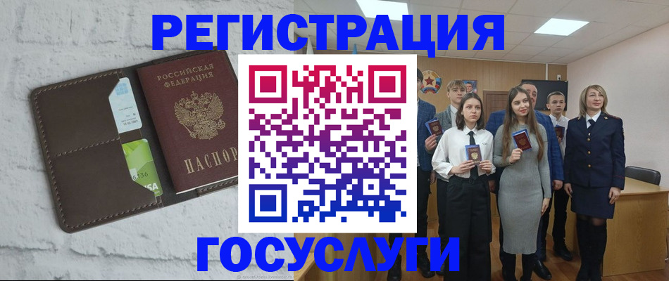 временная регистрация собственник в Покачах