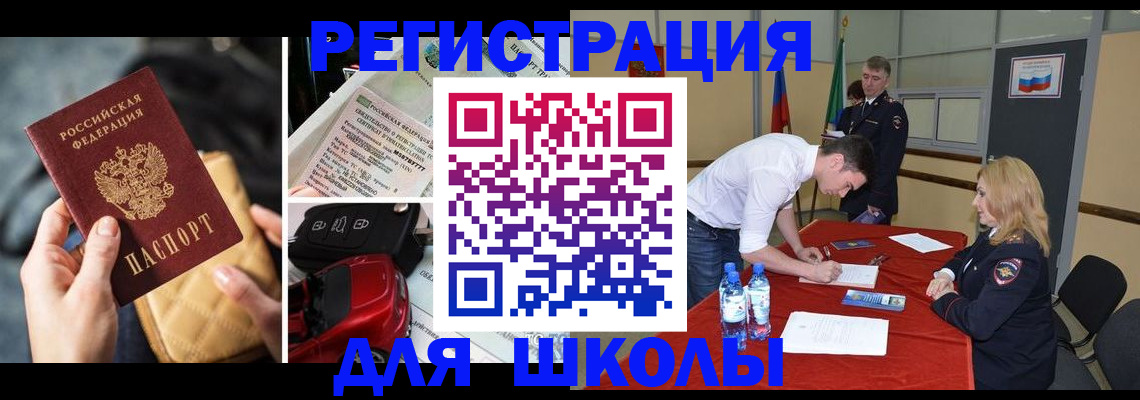 найти адрес прописки в Покачах